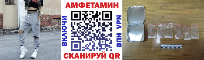 Amphetamine Розовый  Печора 