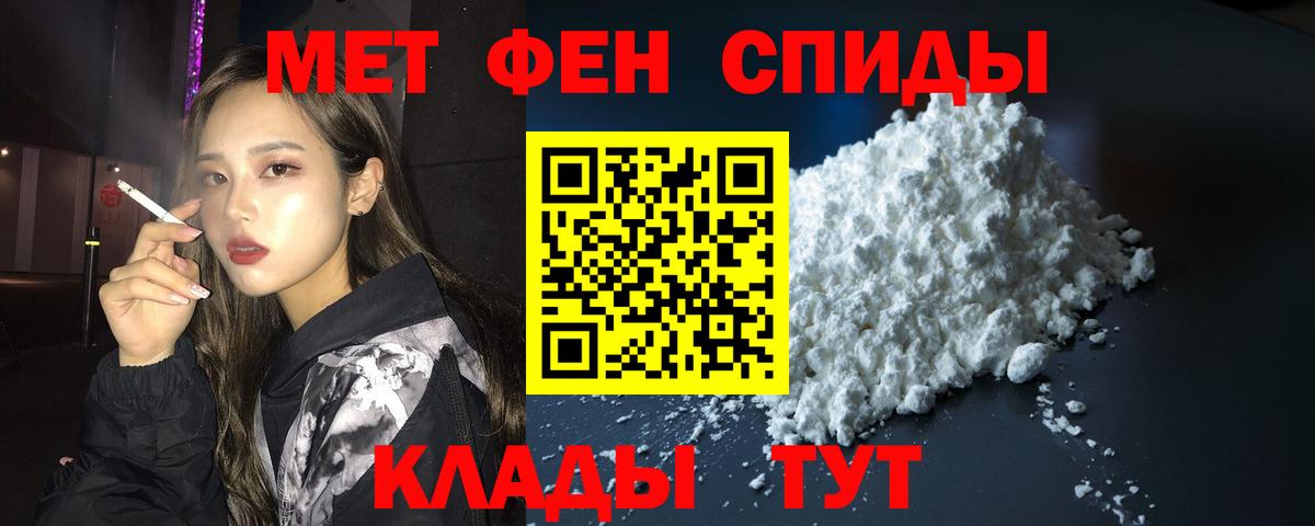 АМФЕТАМИН  Амфетамин 97%  Вход с VPN  Печора 