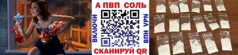 Alpha-PVP крисы CK  OMG   Печора  где можно купить наркотик 