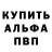 Героин гречка Alex ok_Thunder