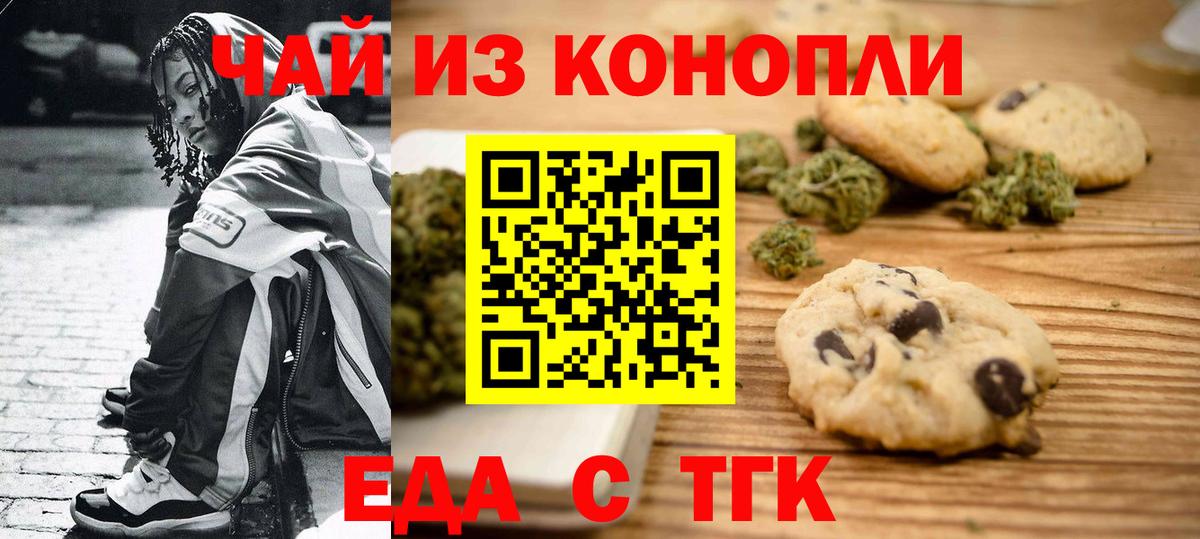Марихуана  МДМА  КОКАИН  Кодеин  Печора  Alpha PVP  Вход с VPN  ГАШИШ  Мефедрон  Мефедрон  Кислота 