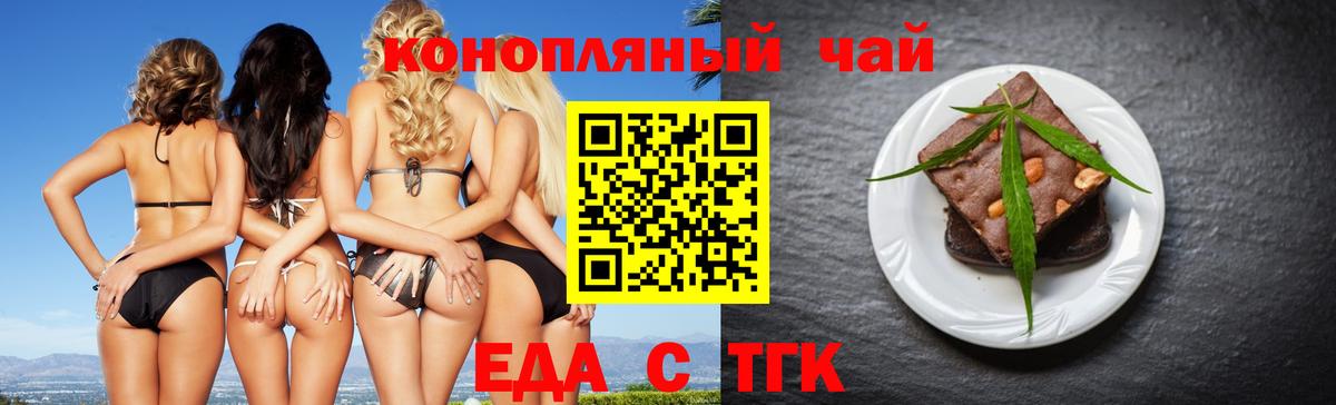 Cannafood марихуана  Печора 