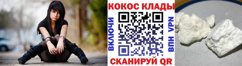 COCAIN Columbia  МЕГА ССЫЛКА  Печора 