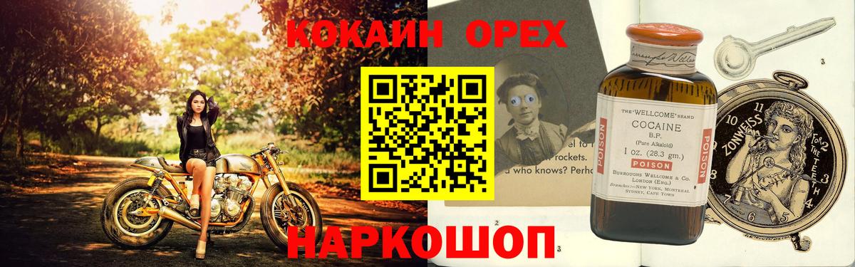 COCAIN  Печора  COCAIN 98% 