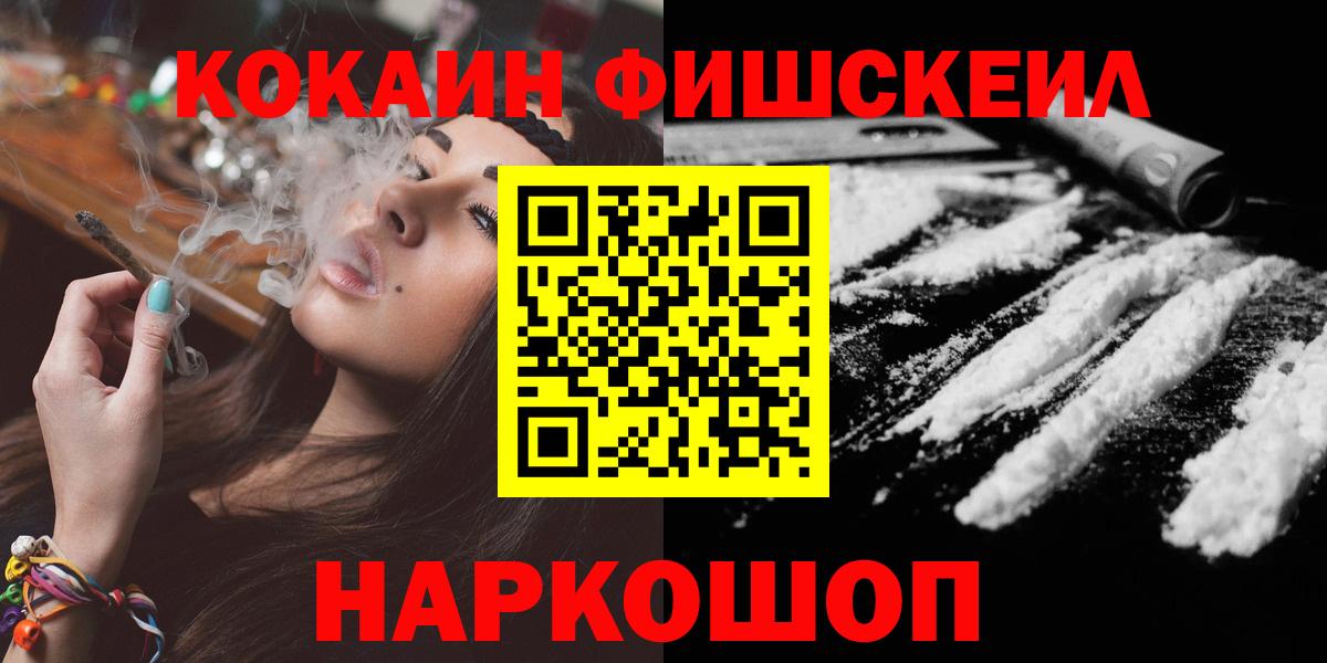 КОКАИН 98% Печора