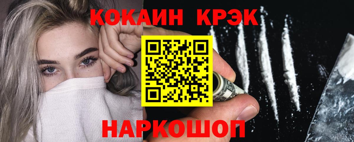 Cocaine Колумбийский Печора