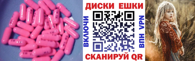 ЭКСТАЗИ 300 mg  blacksprut зеркало  Печора 