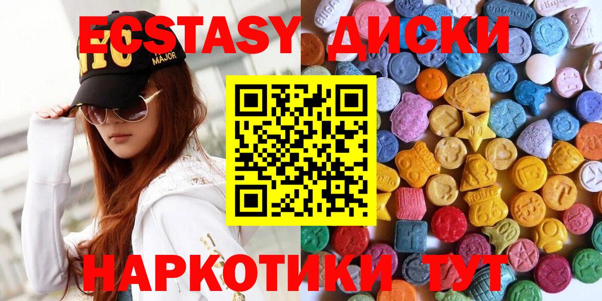 Печора  Экстази louis Vuitton  купить наркоту  Вход с VPN 
