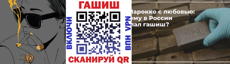 ГАШ ice o lator  закладка  omg tor  Печора 
