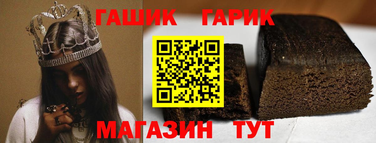 Мефедрон Печора