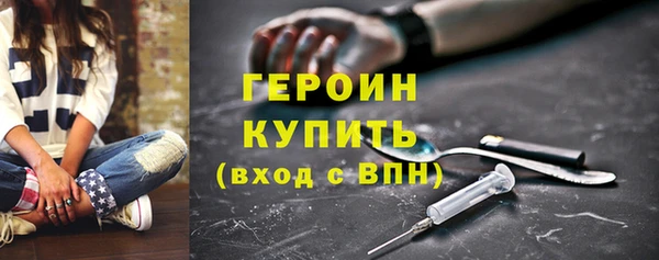 синтетический гашиш Новодвинск