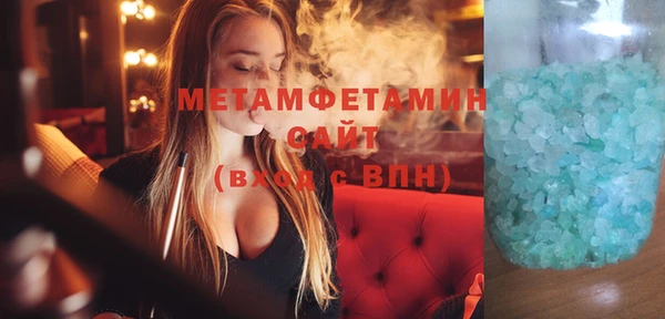 синтетический гашиш Новодвинск