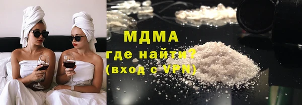 Альфа ПВП Новозыбков