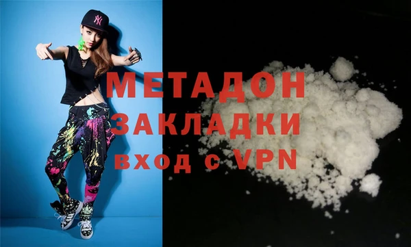 мет Новокубанск