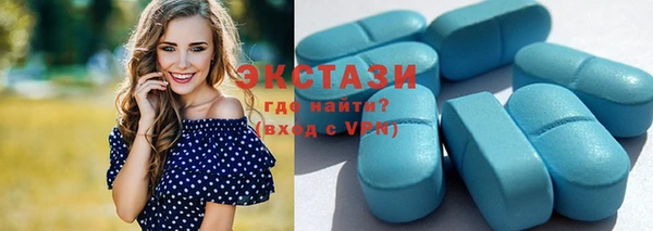 Альфа ПВП Новозыбков