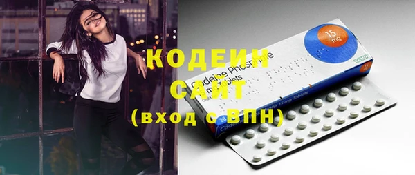 Альфа ПВП Новозыбков