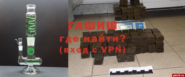 синтетический гашиш Новодвинск