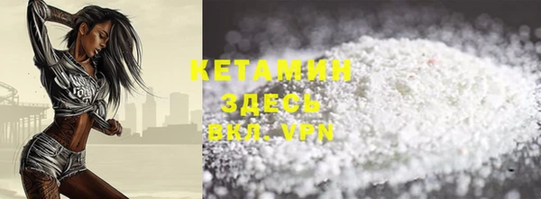 синтетический гашиш Новодвинск