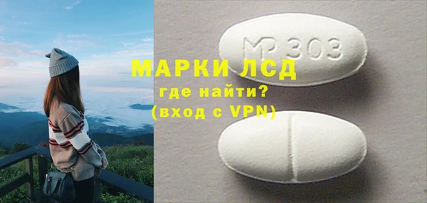 синтетический гашиш Новодвинск