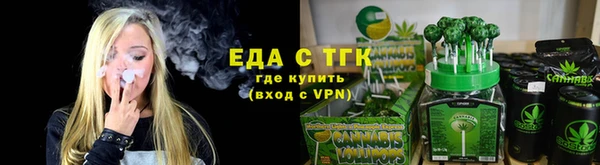 Альфа ПВП Новозыбков