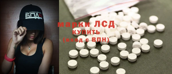синтетический гашиш Новодвинск