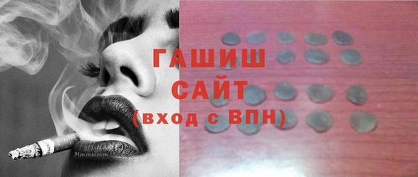 мет Новокубанск