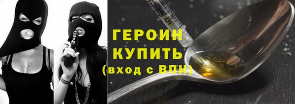 мет Новокубанск