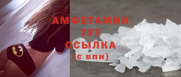 мет Новокубанск