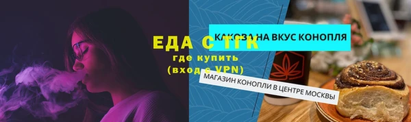 мет Новокубанск