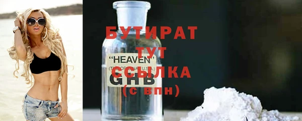 мет Новокубанск