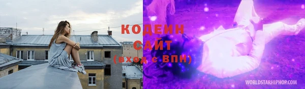 синтетический гашиш Новодвинск