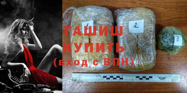 Альфа ПВП Новозыбков