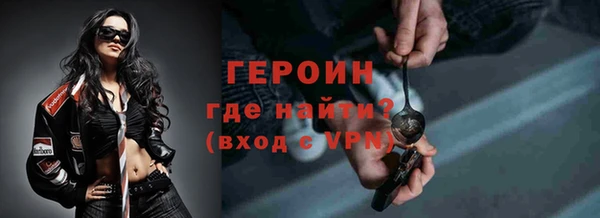 мет Новокубанск