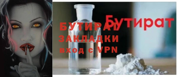 синтетический гашиш Новодвинск