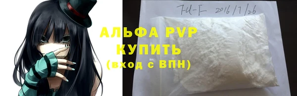 мет Новокубанск