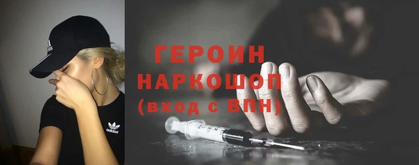 мет Новокубанск