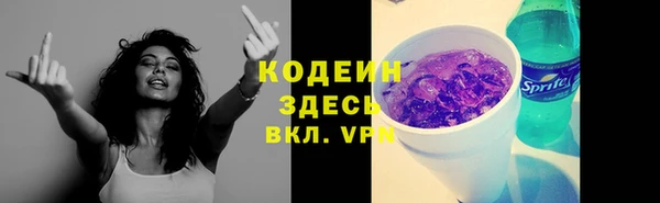 синтетический гашиш Новодвинск