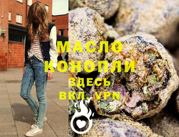 мет Новокубанск