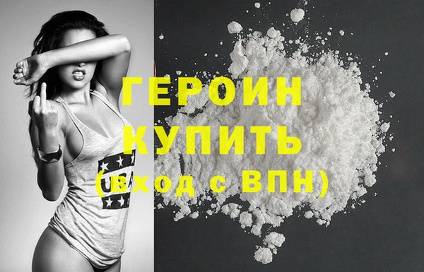 мет Новокубанск