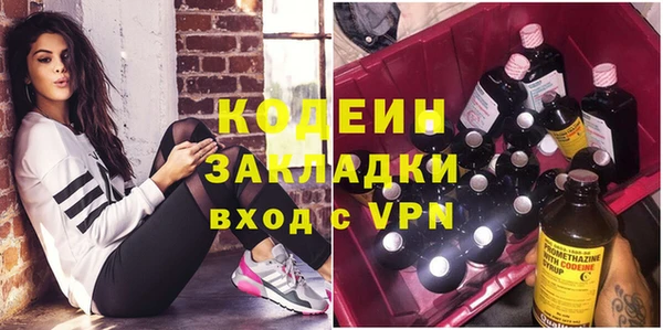 Альфа ПВП Новозыбков