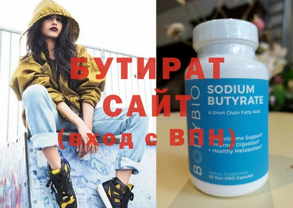 мет Новокубанск