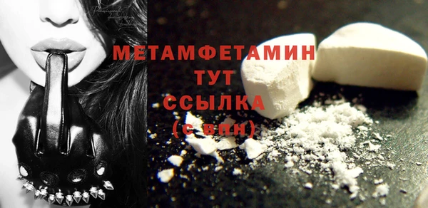 Альфа ПВП Новозыбков