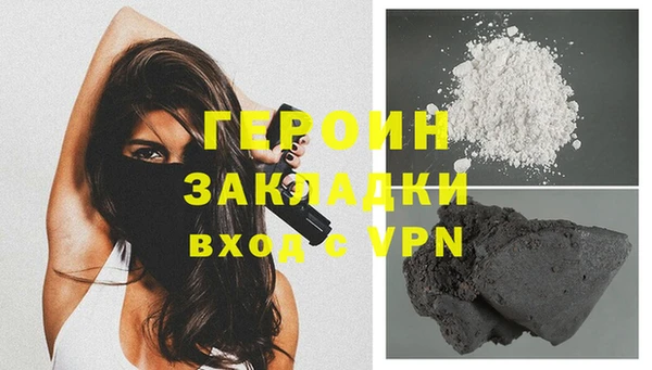 синтетический гашиш Новодвинск