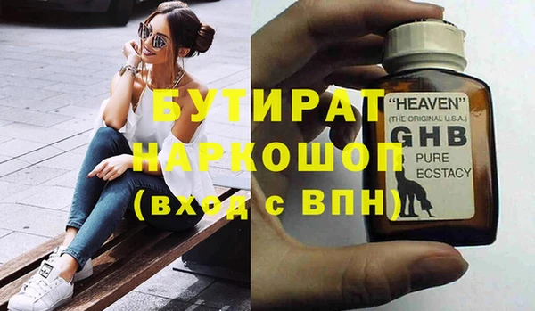синтетический гашиш Новодвинск