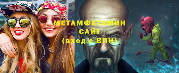Альфа ПВП Новозыбков