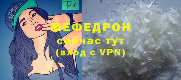амфетамин Рославль