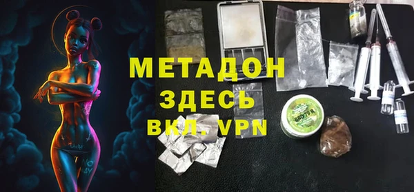мет Новокубанск