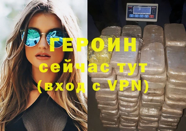 синтетический гашиш Новодвинск