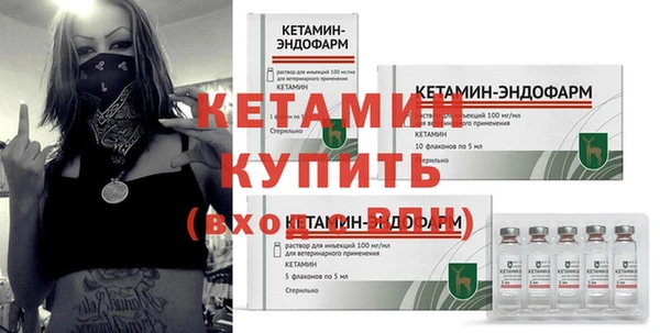 Альфа ПВП Новозыбков